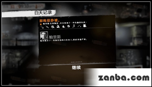 这是我的战争手游双老开局剧情攻略