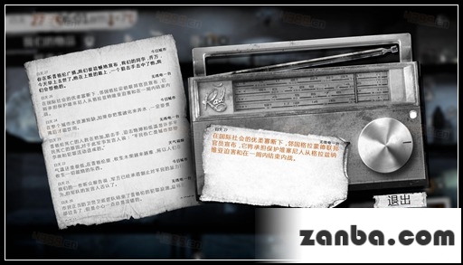 这是我的战争手游双老开局剧情攻略