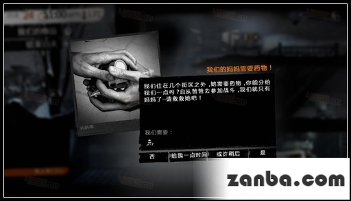 这是我的战争手游双老开局剧情攻略