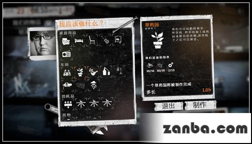 这是我的战争手游双老开局剧情攻略
