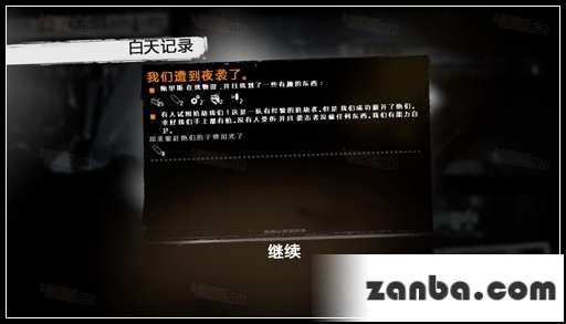 这是我的战争手游双老开局剧情攻略