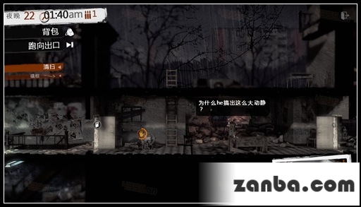 这是我的战争手游双老开局剧情攻略
